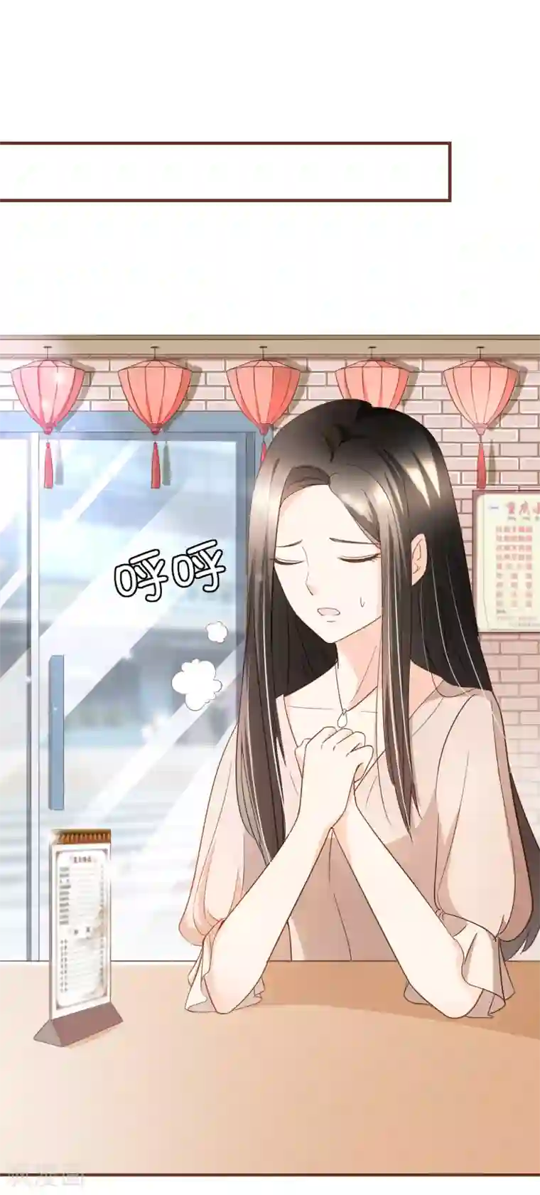 复仇之千金逆袭第84话 找到你了，寻姐姐