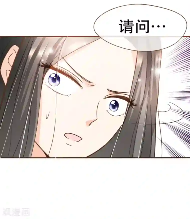 复仇之千金逆袭第84话 找到你了，寻姐姐