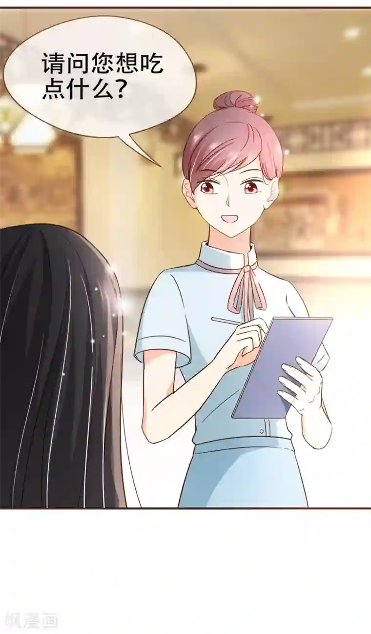 复仇之千金逆袭第84话 找到你了，寻姐姐