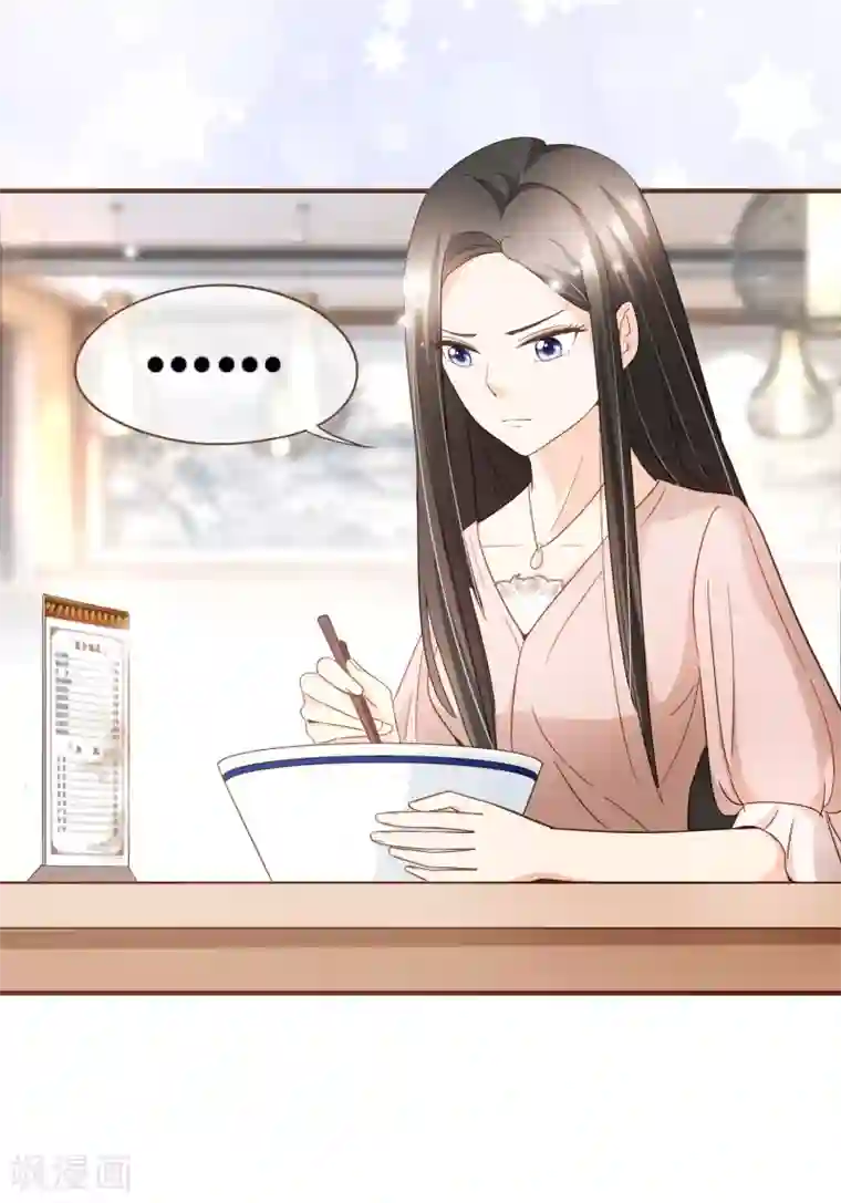 复仇之千金逆袭第84话 找到你了，寻姐姐