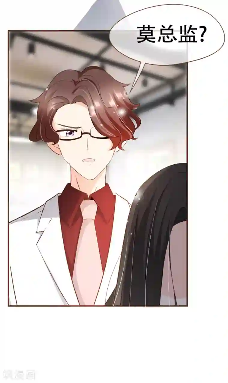 复仇之千金逆袭第84话 找到你了，寻姐姐