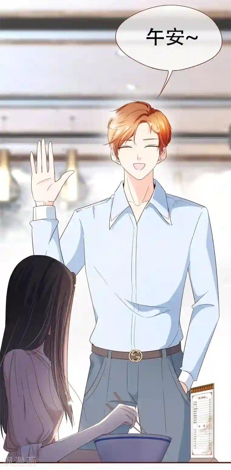 复仇之千金逆袭第84话 找到你了，寻姐姐