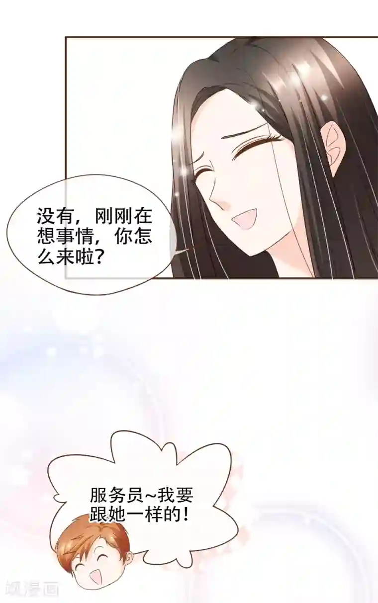 复仇之千金逆袭第84话 找到你了，寻姐姐