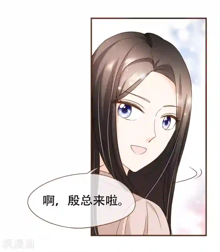 复仇之千金逆袭第84话 找到你了，寻姐姐