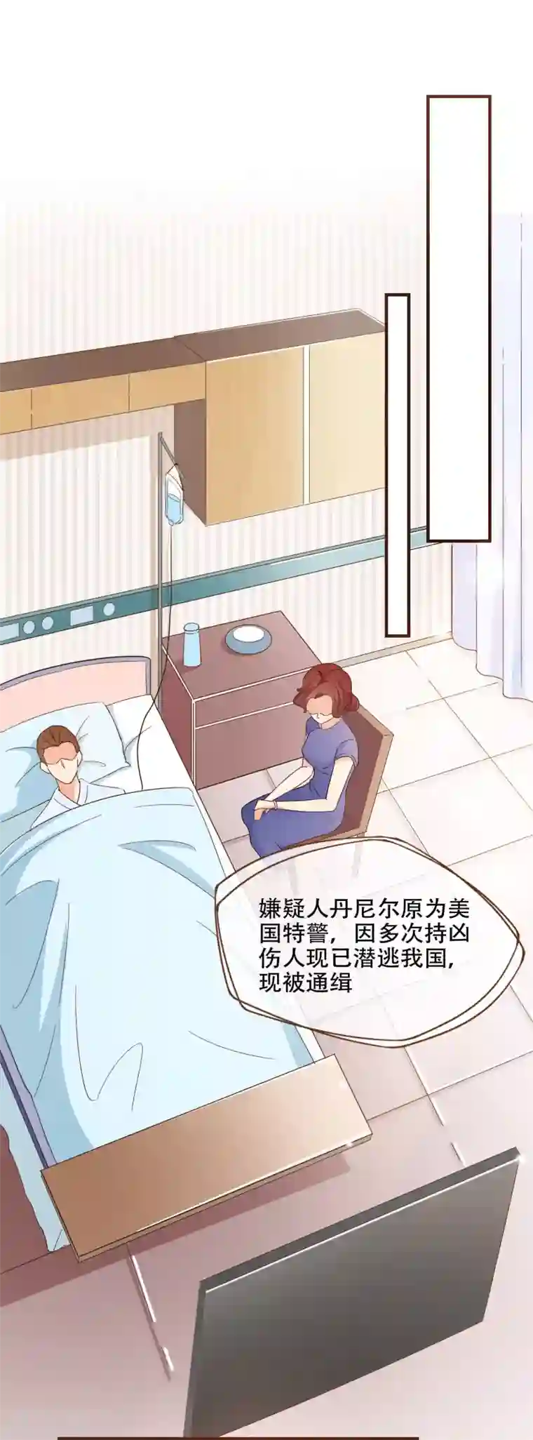 复仇之千金逆袭第84话 找到你了，寻姐姐