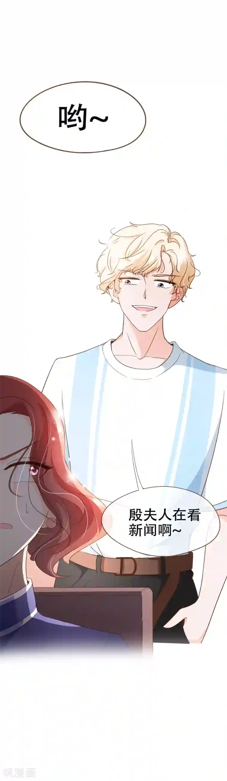 复仇之千金逆袭第84话 找到你了，寻姐姐