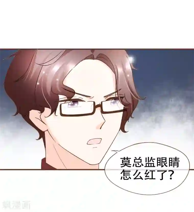 复仇之千金逆袭第84话 找到你了，寻姐姐