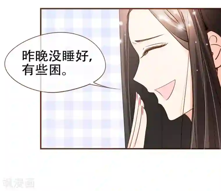 复仇之千金逆袭第84话 找到你了，寻姐姐