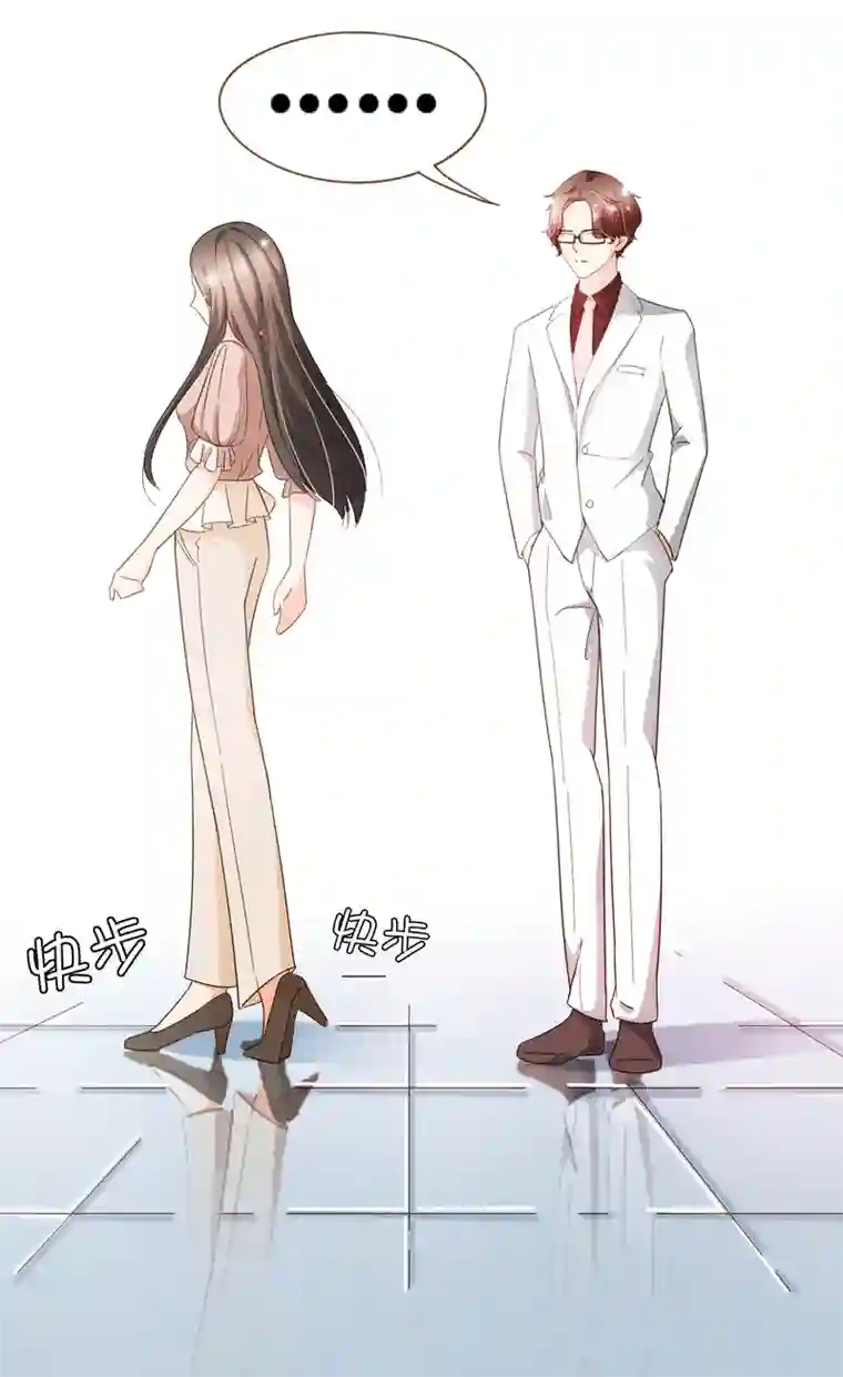 复仇之千金逆袭第84话 找到你了，寻姐姐