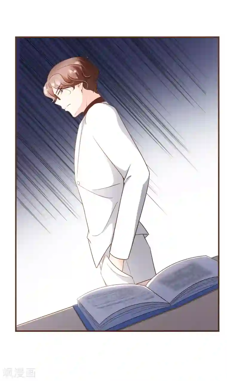 复仇之千金逆袭第84话 找到你了，寻姐姐