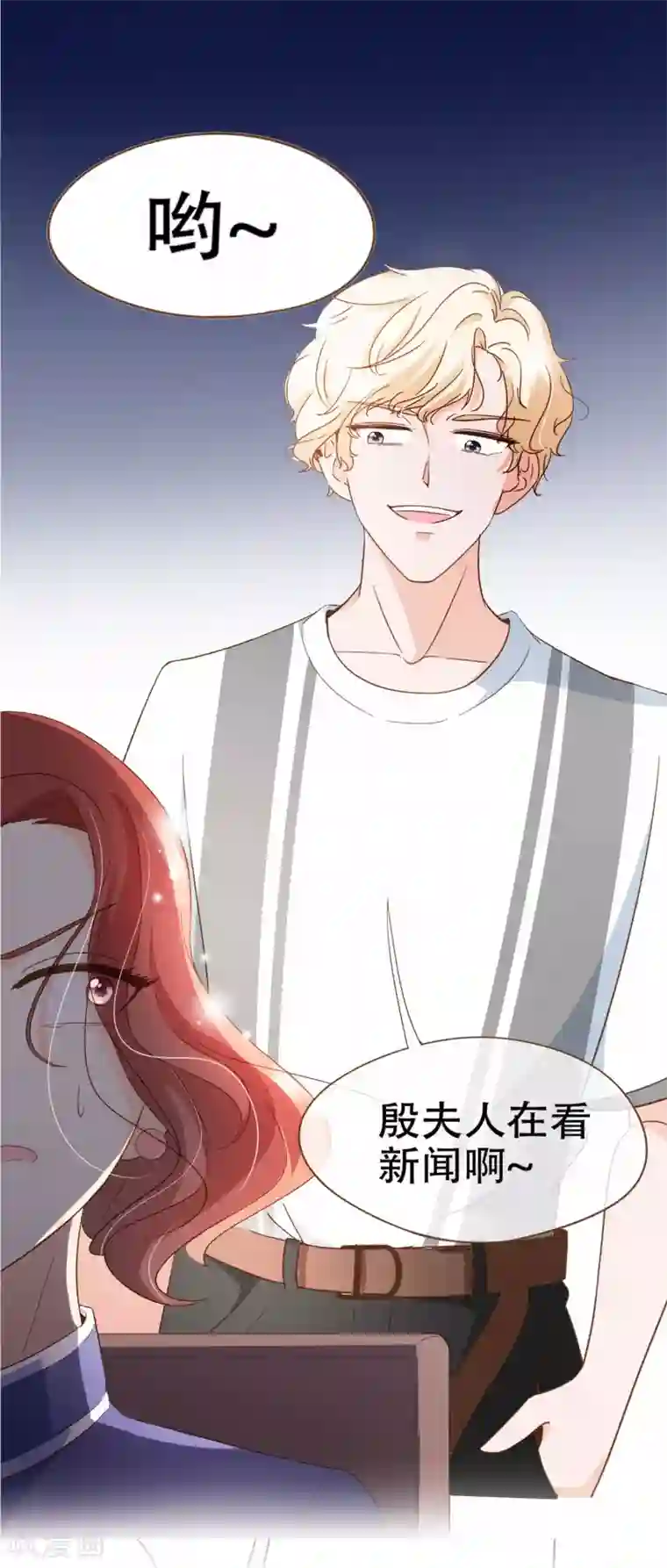 复仇之千金逆袭第85话 我要杀了你！