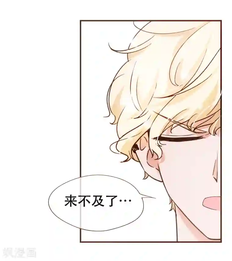 复仇之千金逆袭第85话 我要杀了你！