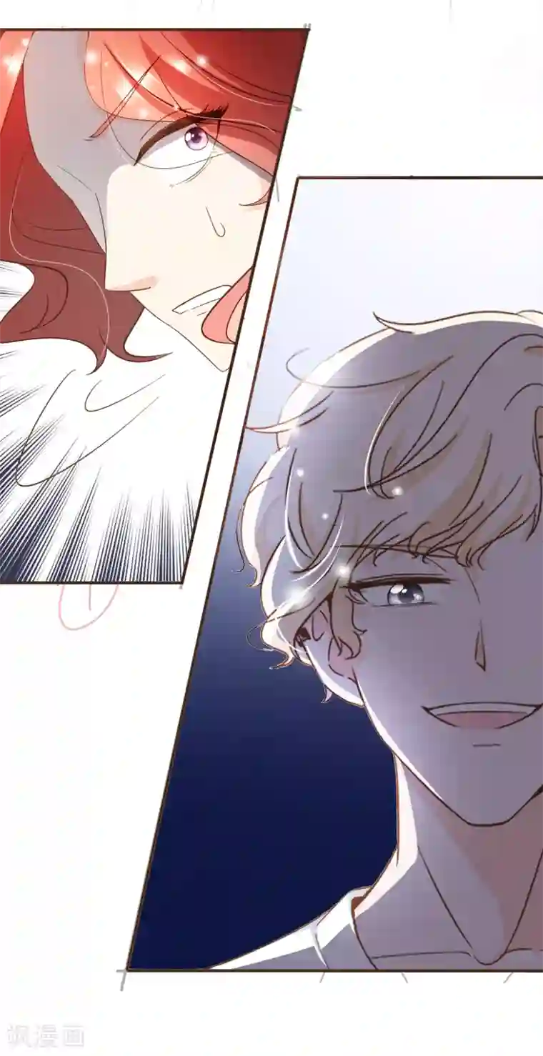 复仇之千金逆袭第85话 我要杀了你！