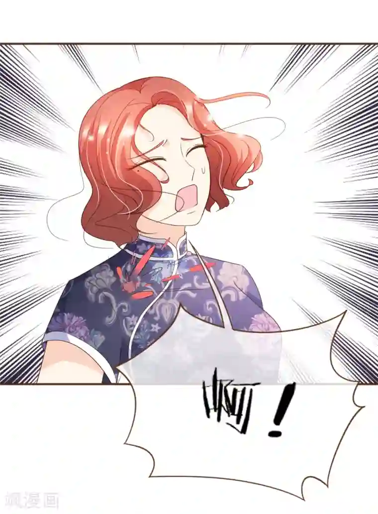 复仇之千金逆袭第85话 我要杀了你！