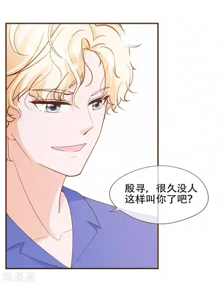 复仇之千金逆袭第86话 我拒绝作证