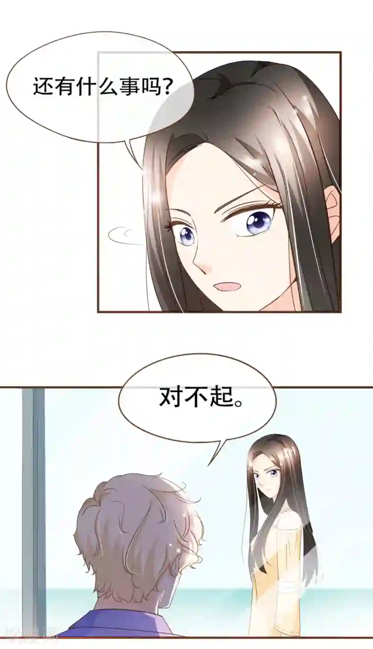 复仇之千金逆袭第86话 我拒绝作证