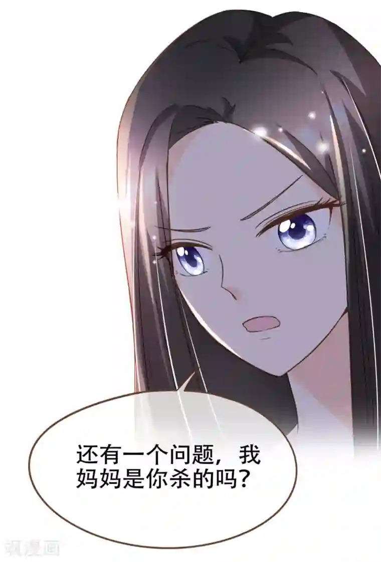 复仇之千金逆袭第86话 我拒绝作证