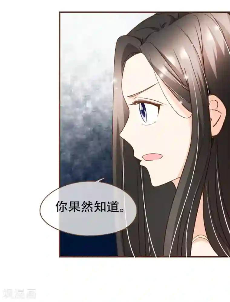 复仇之千金逆袭第86话 我拒绝作证