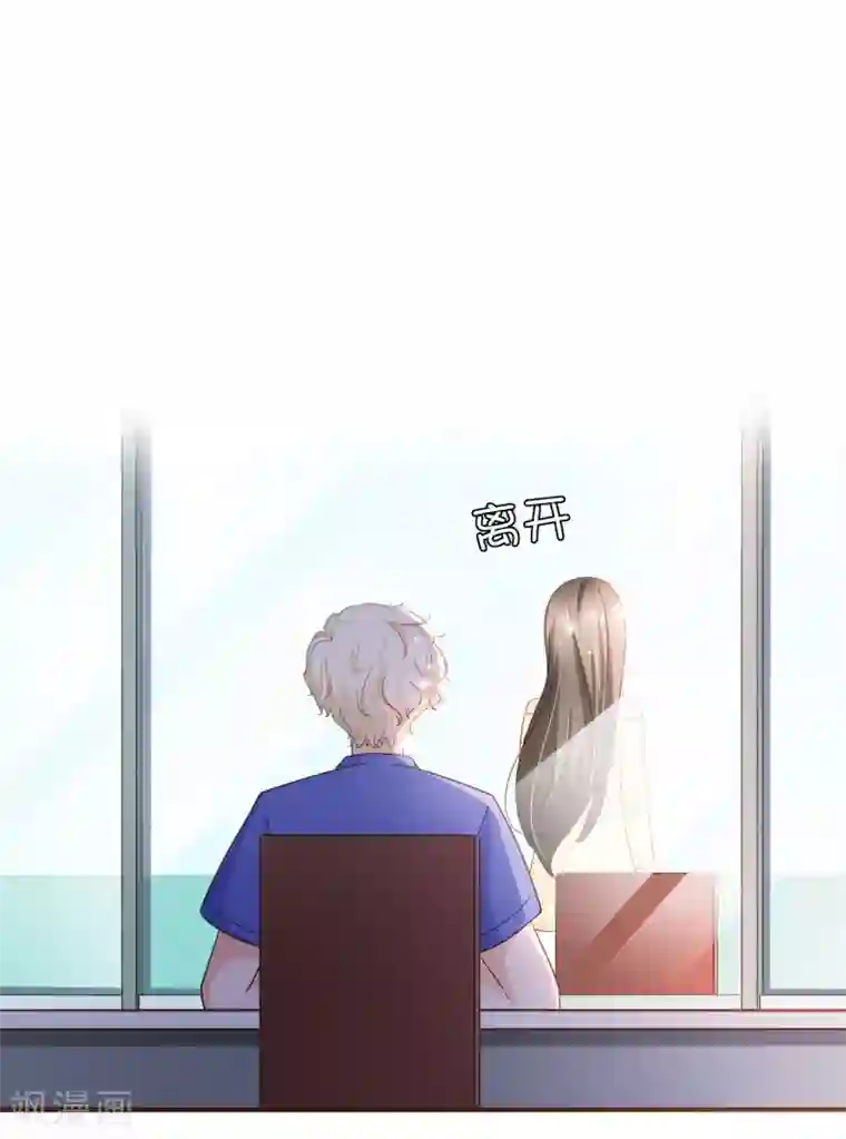 复仇之千金逆袭第86话 我拒绝作证