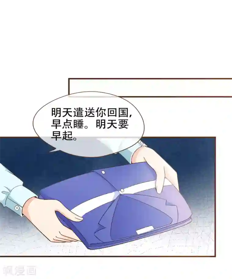 复仇之千金逆袭第86话 我拒绝作证