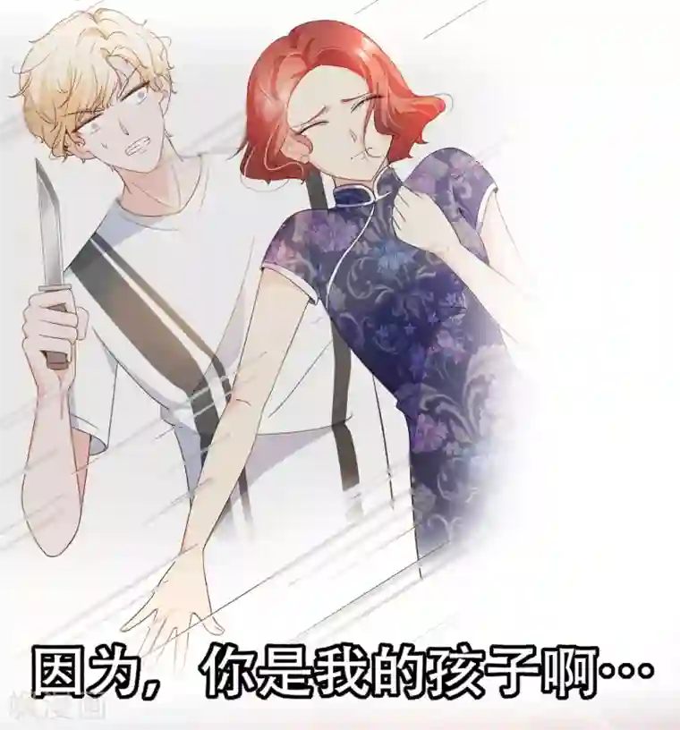 复仇之千金逆袭第86话 我拒绝作证