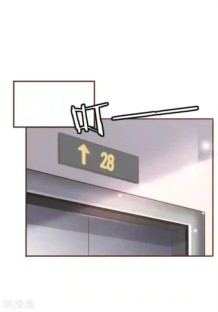 复仇之千金逆袭第86话 我拒绝作证