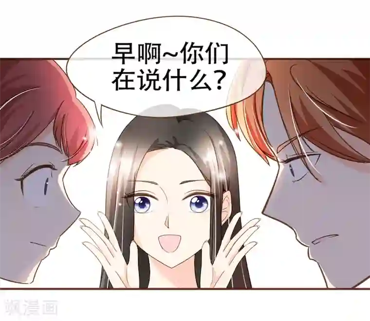 复仇之千金逆袭第86话 我拒绝作证