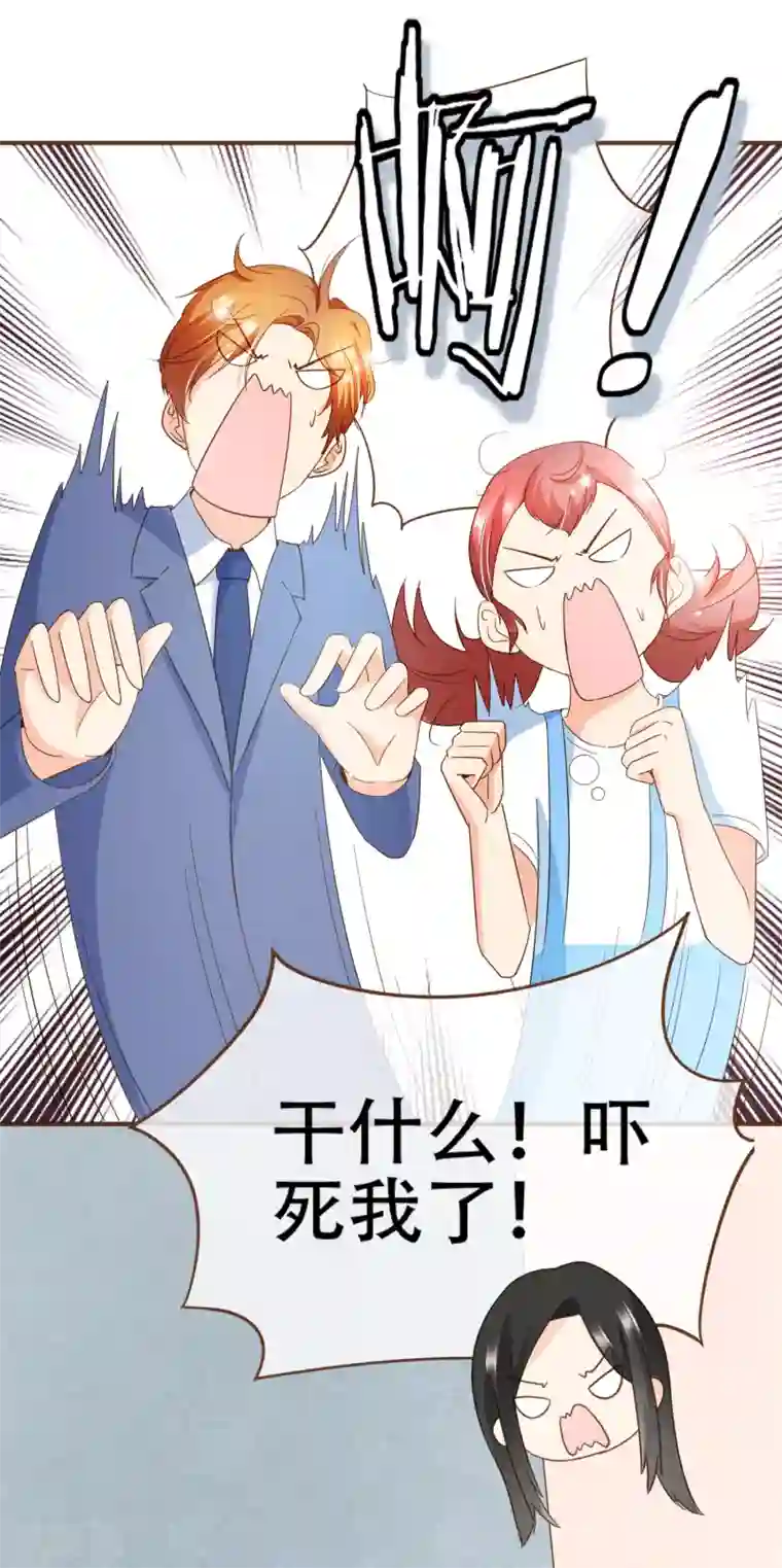 复仇之千金逆袭第86话 我拒绝作证