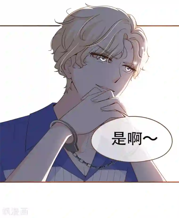 复仇之千金逆袭第86话 我拒绝作证