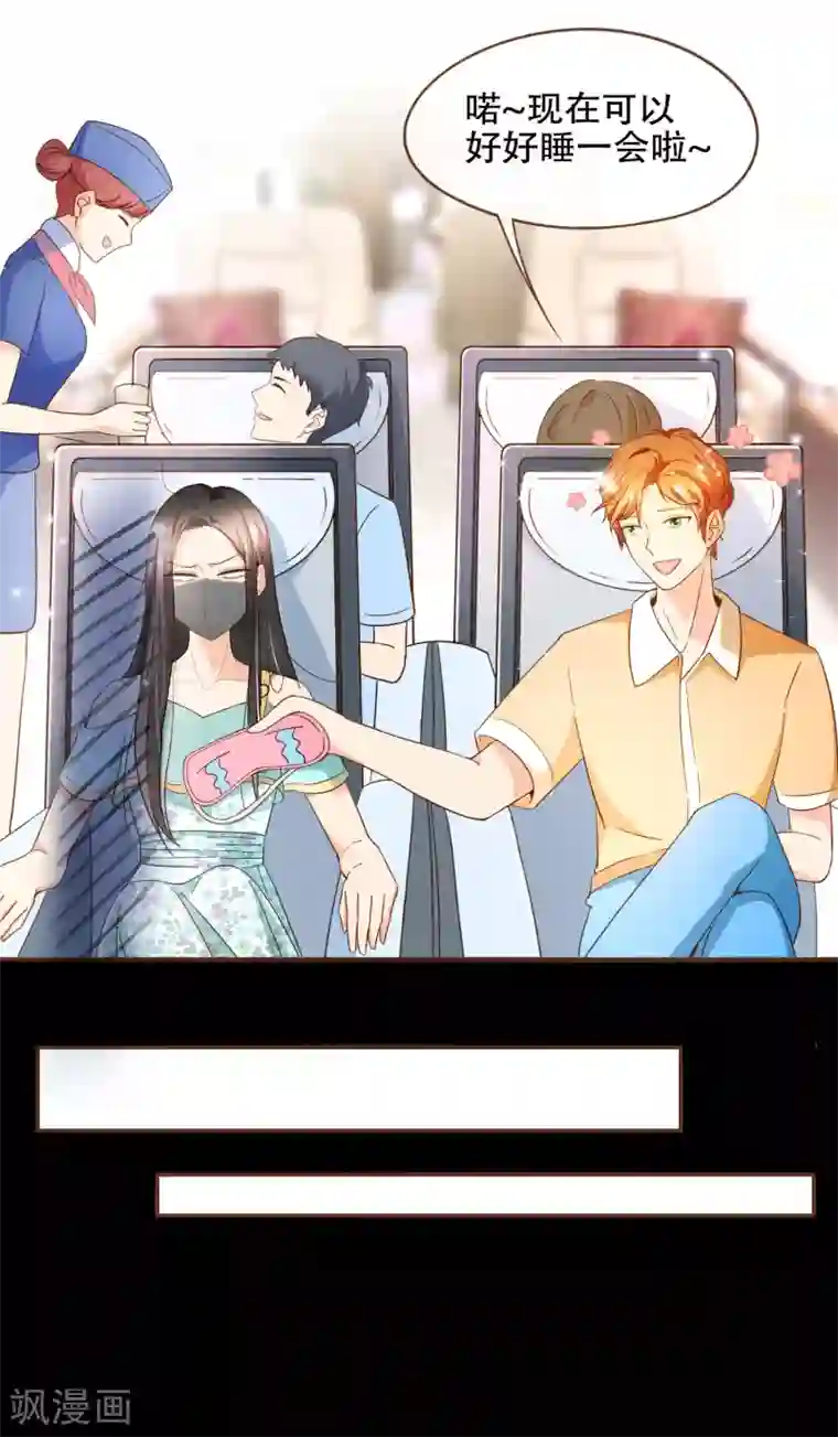 复仇之千金逆袭第87话 小南发现殷寻身份