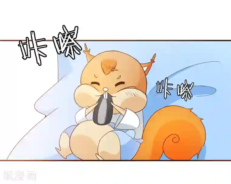 复仇之千金逆袭第87话 小南发现殷寻身份