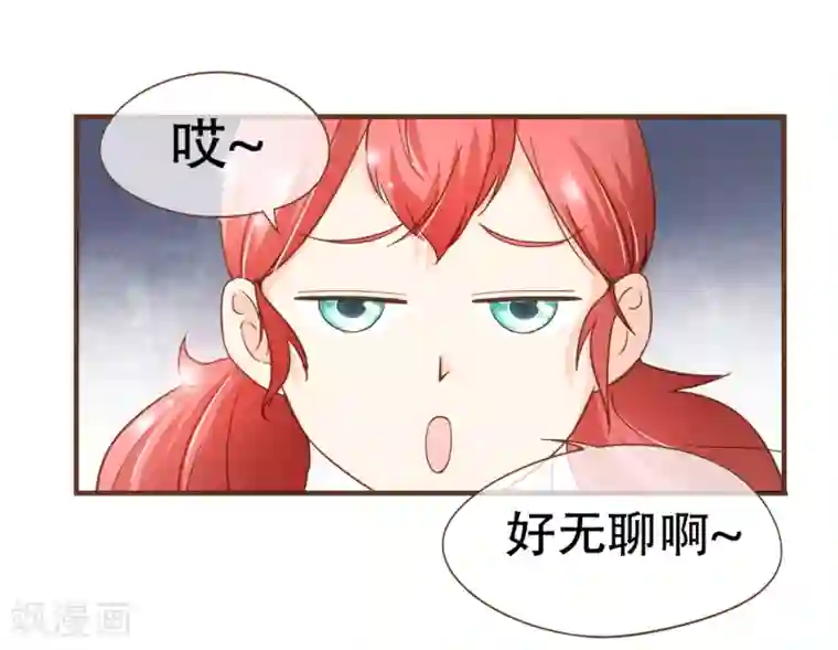 复仇之千金逆袭第87话 小南发现殷寻身份