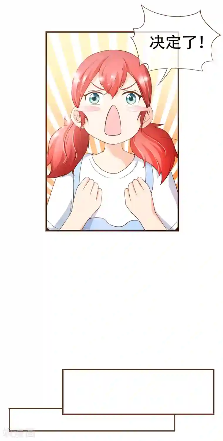 复仇之千金逆袭第87话 小南发现殷寻身份