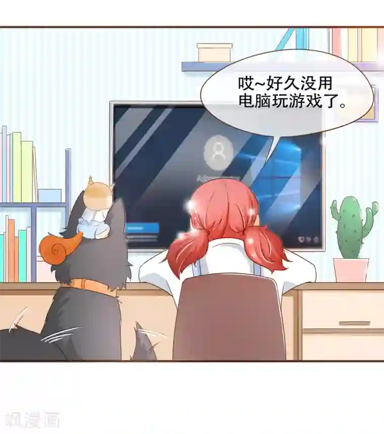 复仇之千金逆袭第87话 小南发现殷寻身份