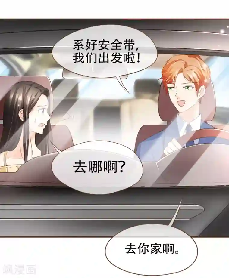 复仇之千金逆袭第87话 小南发现殷寻身份