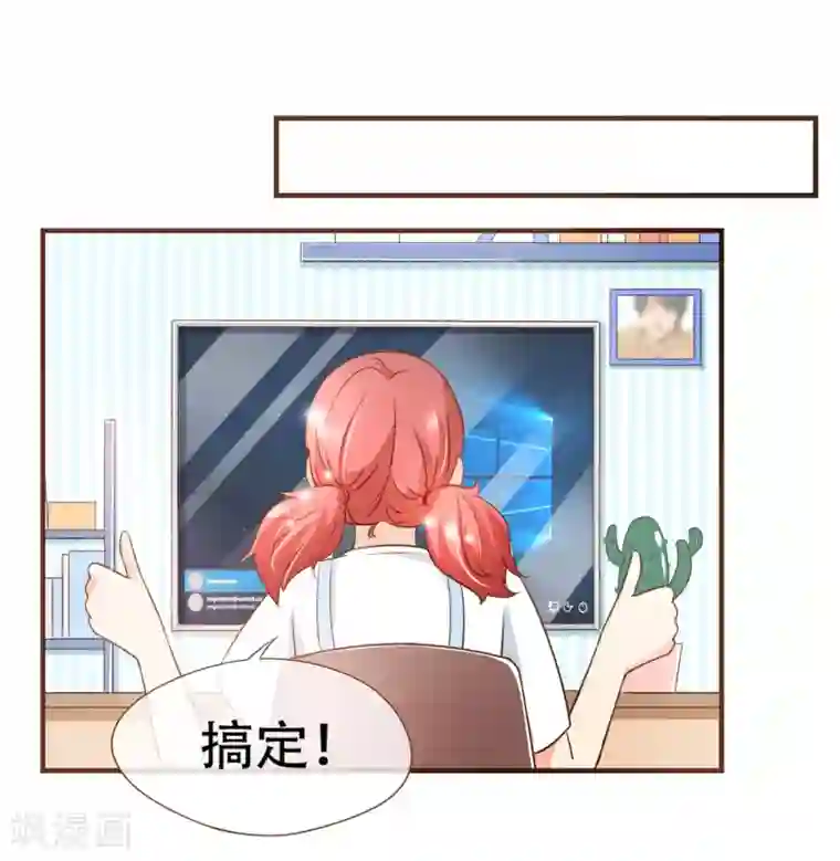 复仇之千金逆袭第87话 小南发现殷寻身份