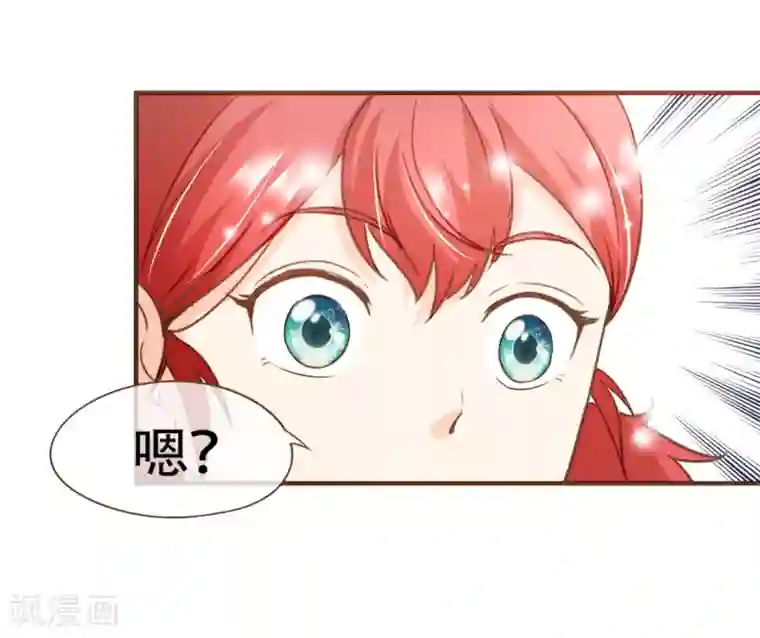 复仇之千金逆袭第87话 小南发现殷寻身份