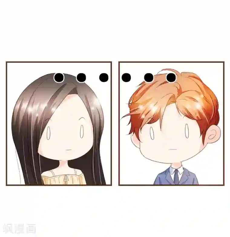 复仇之千金逆袭第87话 小南发现殷寻身份