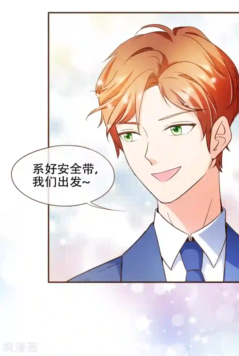 复仇之千金逆袭第87话 小南发现殷寻身份