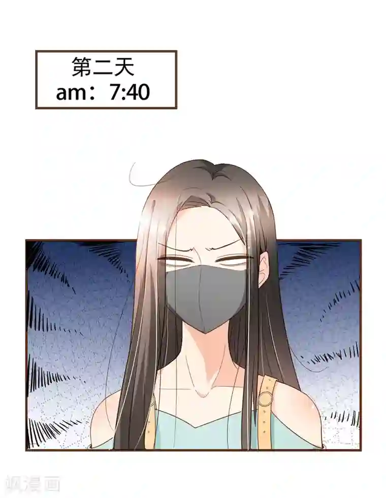 复仇之千金逆袭第87话 小南发现殷寻身份