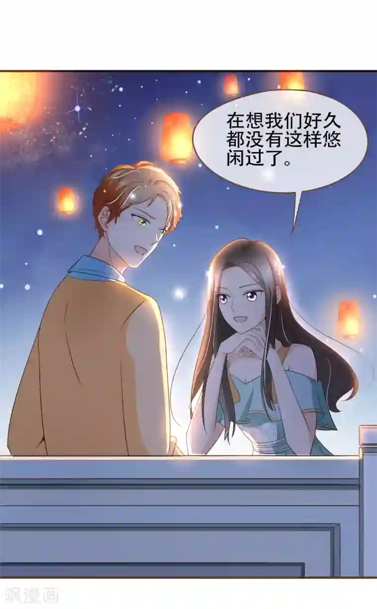 不要外面有人洗手间第88话 阮斯年向殷寻求婚