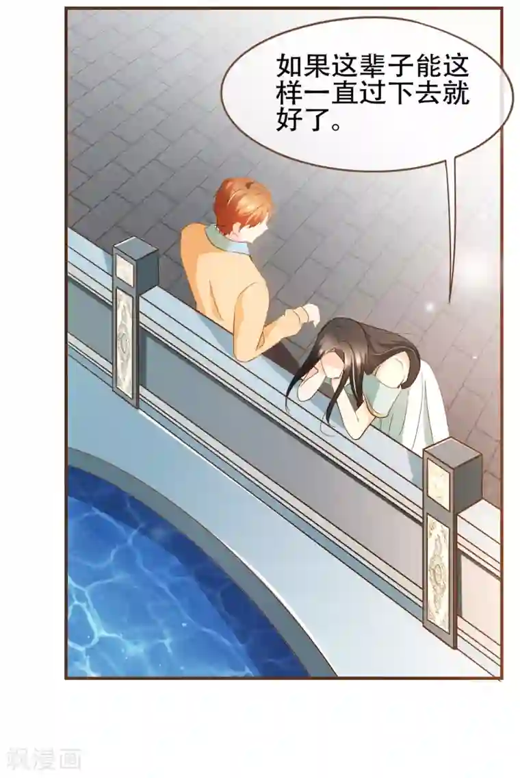 复仇之千金逆袭第88话 阮斯年向殷寻求婚