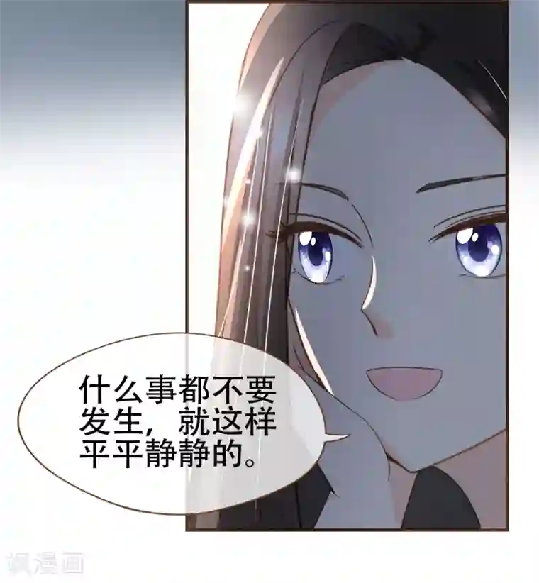 复仇之千金逆袭第88话 阮斯年向殷寻求婚