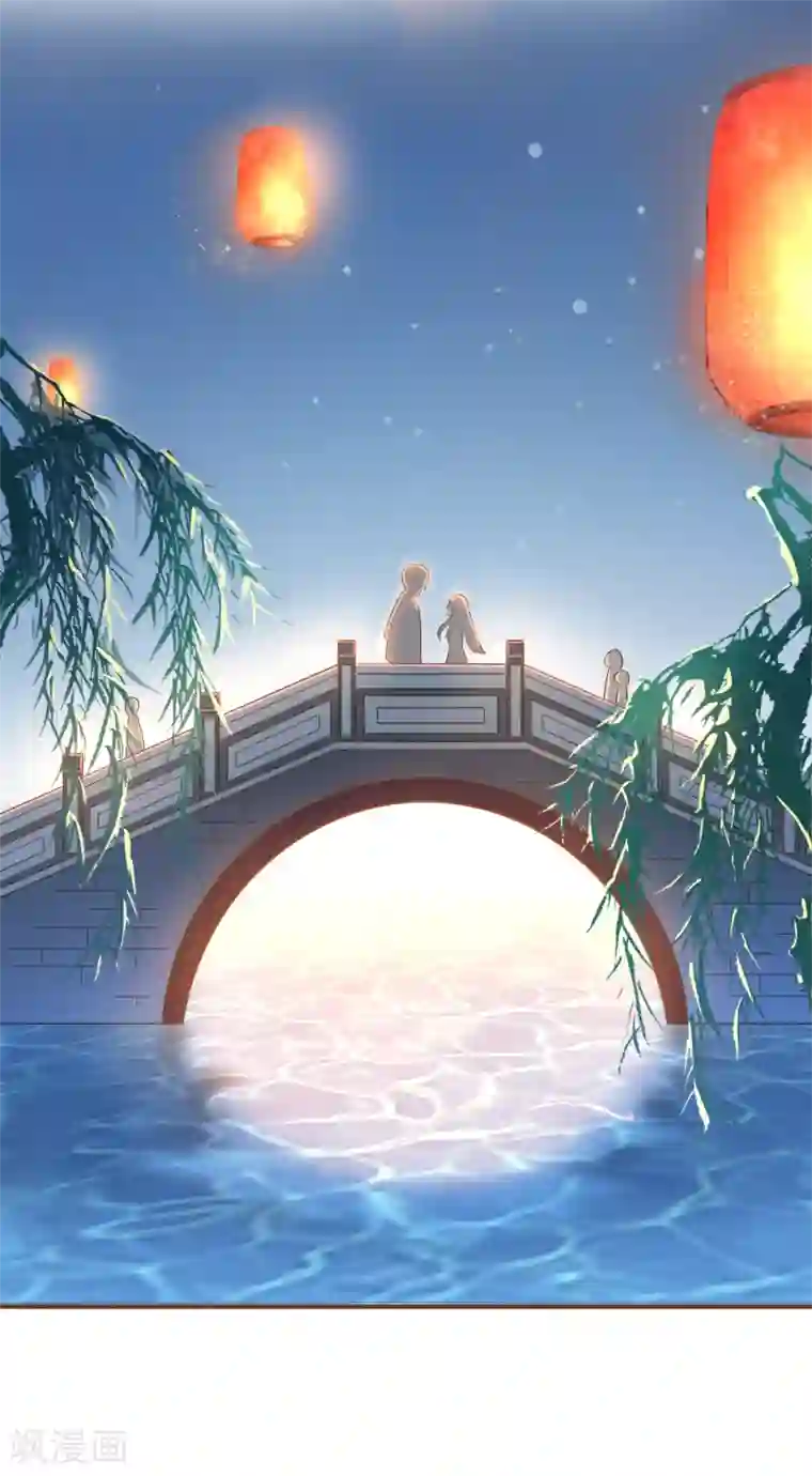 不要外面有人洗手间第88话 阮斯年向殷寻求婚