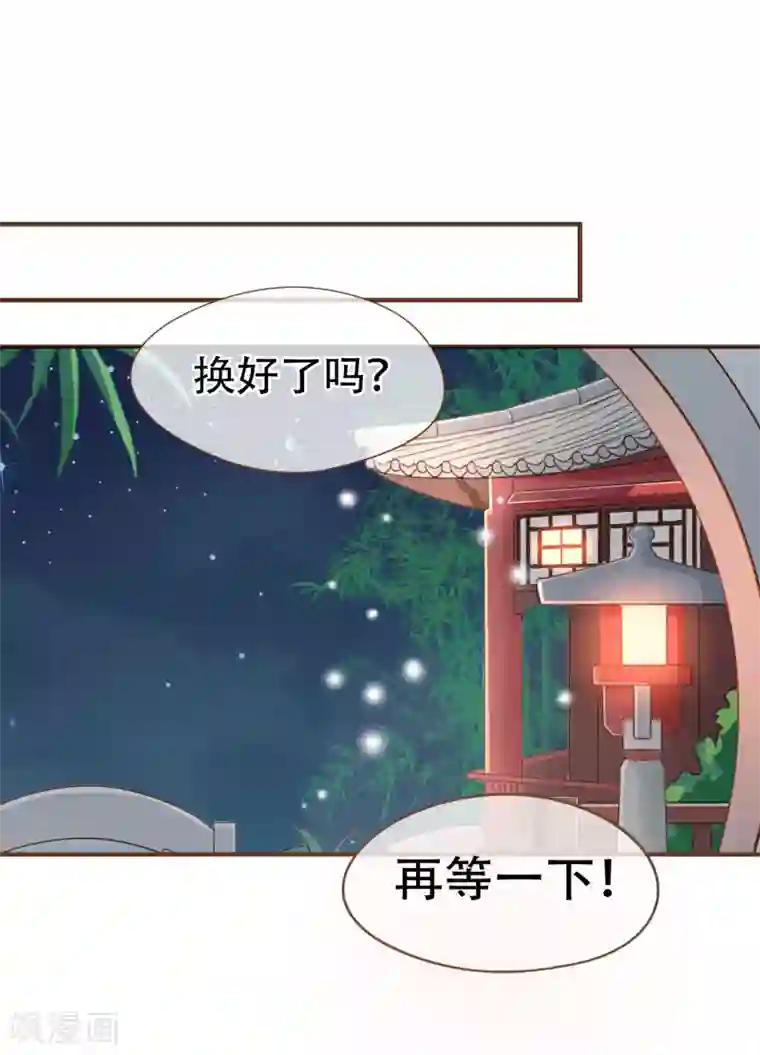 复仇之千金逆袭第88话 阮斯年向殷寻求婚