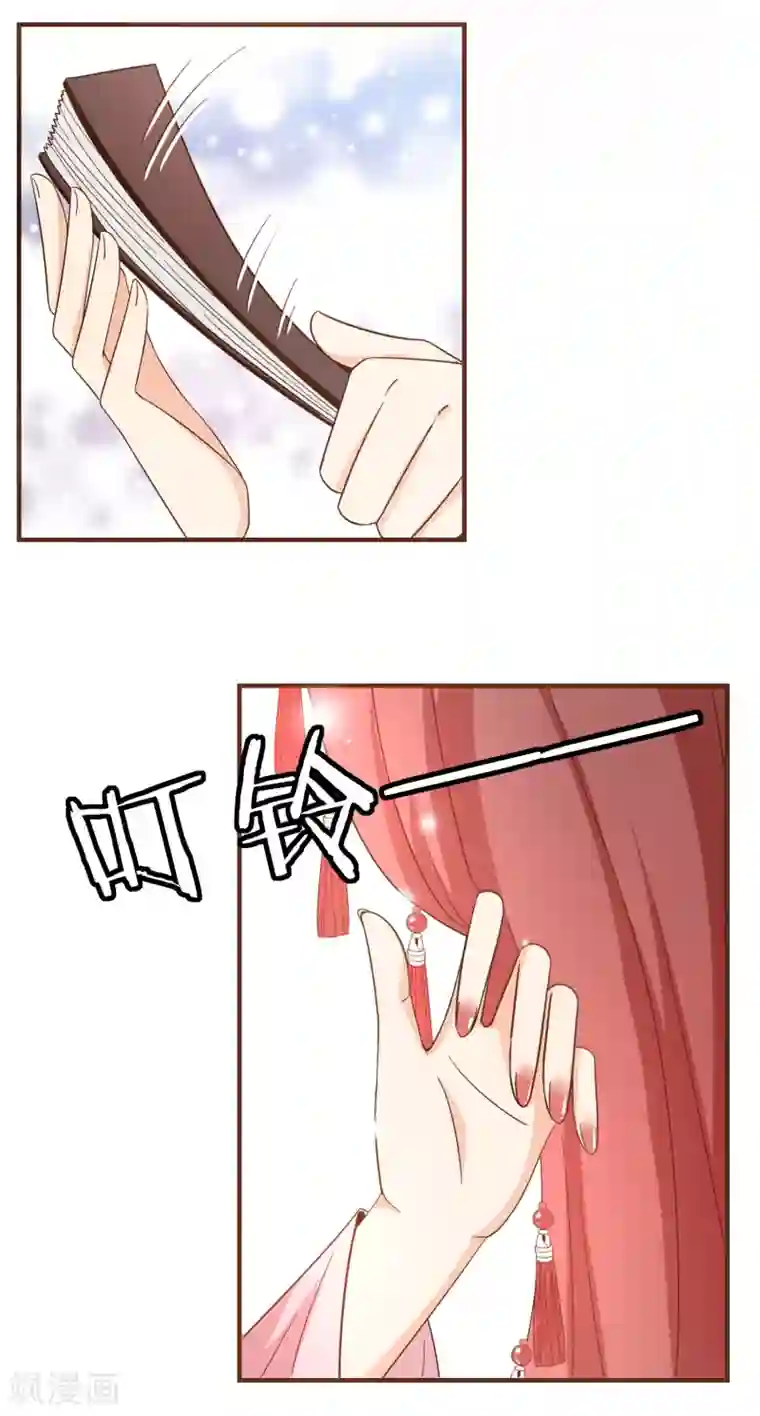 复仇之千金逆袭第88话 阮斯年向殷寻求婚