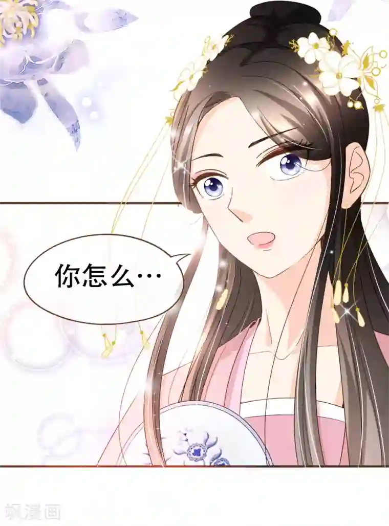 复仇之千金逆袭第88话 阮斯年向殷寻求婚