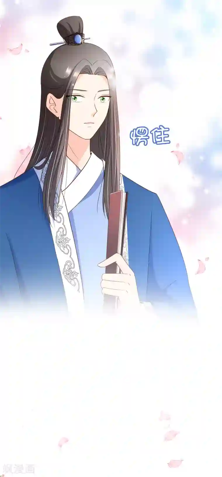 不要外面有人洗手间第88话 阮斯年向殷寻求婚