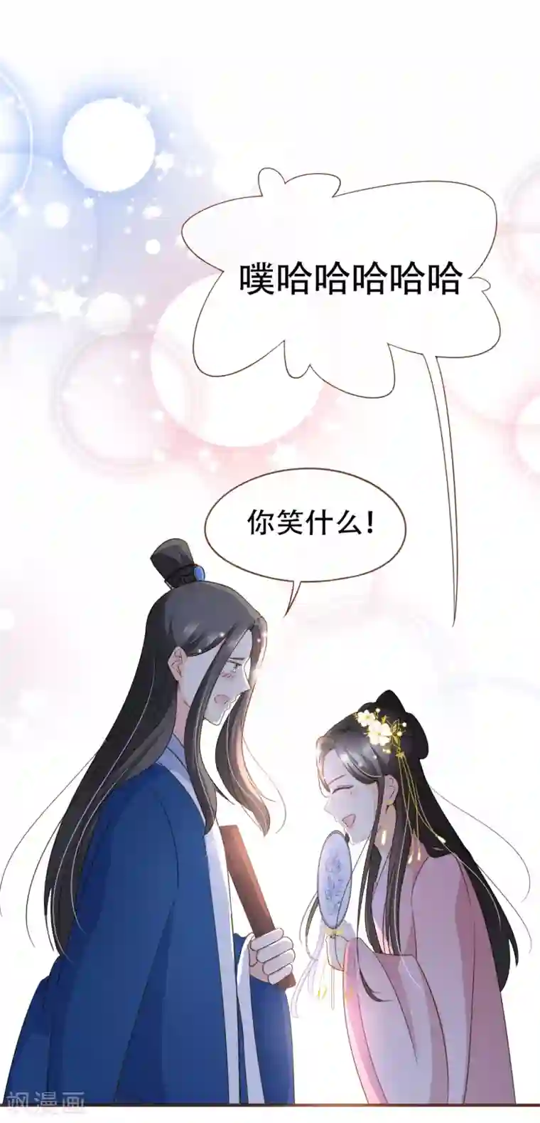 复仇之千金逆袭第88话 阮斯年向殷寻求婚