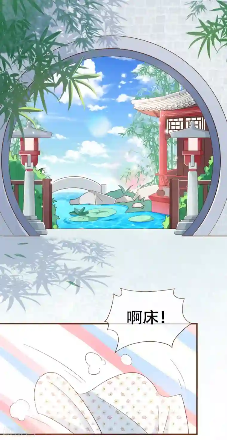 复仇之千金逆袭第88话 阮斯年向殷寻求婚